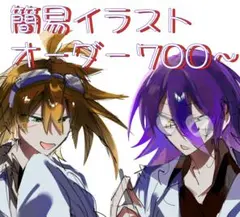 2026年最新】イラスト依頼の人気アイテム - メルカリ