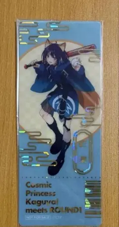 超かぐや姫! ラウンドワン 箔押し チケット風カード 酒寄彩葉 - メルカリ