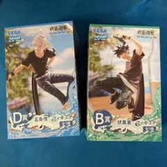 新品　呪術廻戦 セガラッキーくじ splash×battle Re: B賞　D賞