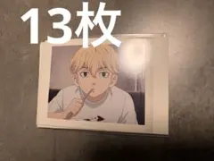 マイキー 佐野万次郎 ぱしゃこれ 東京リベンジャーズ 東リべ 13枚 幼少