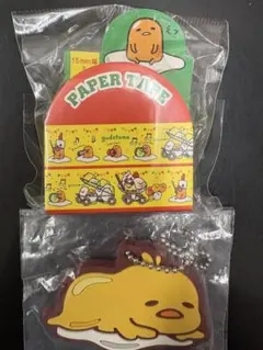 希少　ひよこちゃん　ぐでたま　ぬいぐるみ ベーコンの毛布付き　非売品 ぐでたま×チキンラーメンひよこちゃん ぬーどるストッパーフィギュア