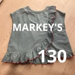 MARKEY'S 水色フリルTシャツ　130のサムネイル