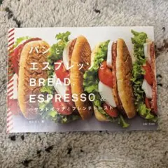 「パンとエスプレッソと」のサンドイッチとフレンチトースト