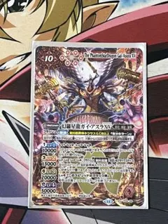 ヴァイス ダンダダン vol.2 約束を守るため オカルン SR - メルカリ
