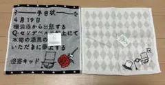 名探偵コナン　怪盗キッド　ミニタオル　2枚