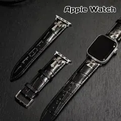 Apple Watchベルト クロスデザイン 革ベルト クロコ型押し 高級感