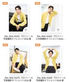 壹岐碧 プロフィール写真撮影オフショ50枚 - メルカリ