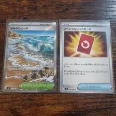 ニンジャスピナー　スペシャルレッドカード