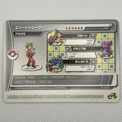2026年最新】ポケモンバトルカードe+ エメラルドの人気アイテム - メルカリ