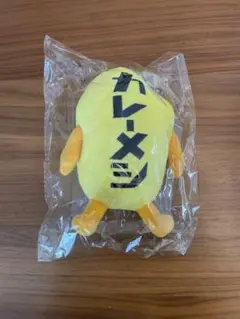 2026年最新】日清 懸賞の人気アイテム - メルカリ