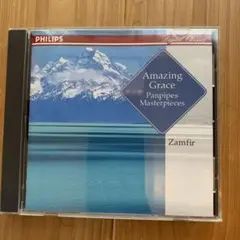 Amazing Grace: パンフルート名曲集ザンフィル