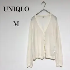 ユニクロ Vネック 薄手カーディガン ホワイト 無地 シンプルカジュアル【M】