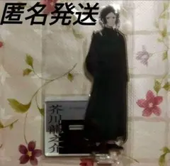 2026年最新】谷山紀章 アクリルスタンドの人気アイテム - メルカリ