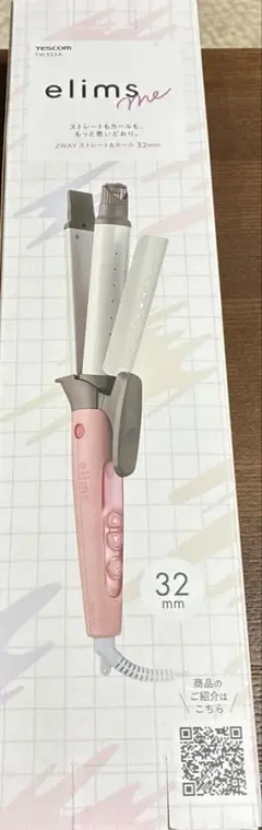 2WAY STEAM HAIR IRON 32㎜　メルティピンク