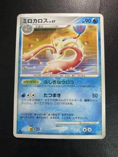 2026年最新】ミロカロス 色違い カードの人気アイテム - メルカリ