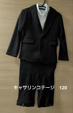 キャサリンコテージ ブラックスーツ 120