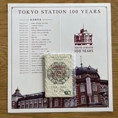 2026年最新】東京駅100周年の人気アイテム - メルカリ