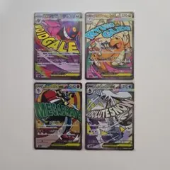 ポケモンカードゲーム　メガゲンガーex maなど4枚セット