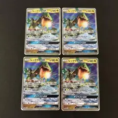 レックウザ GX 4