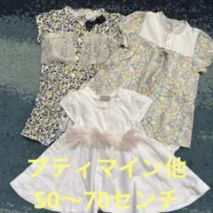 ベビーロンパース　花柄リボン付きベビー服 50〜70cmのサムネイル