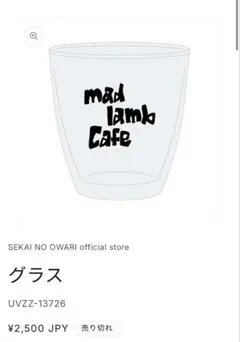 SEKAI NO OWARI ウォールマグ セカオワ 新品未使用 - メルカリ