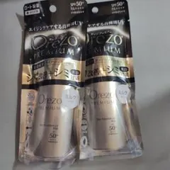 Orezo PREMIUM/オレゾプレミアム デイファンクションUVミルク×2個のサムネイル
