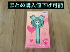 TWICE LOVELYS ハンディファン GiGO限定 ミナ - メルカリ