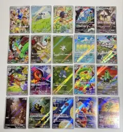 【A060〜063】ポケモンカードゲーム AR CHR まとめ売り 20枚セット