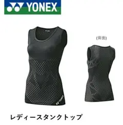 ✨新品✨YONEX STB-A1505 アスリートモデル M ブラック - メルカリ