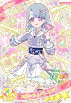 れお様 リクエスト 2点 まとめ商品