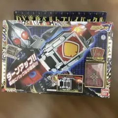 2026年最新】DX ベルトブレイバックルの人気アイテム - メルカリ