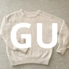 【GU】サイズL★モコモコベージュセーター★手触り◎