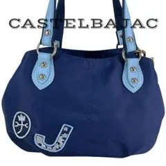 【美品】CASTELBAJAC カステルバジャックハンドバッグ 2way