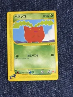 ポケモンカード ハネッコ 029/P