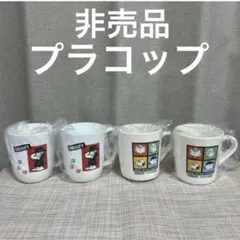説明文必読♥️非売品♥️スヌーピー　プラコップ　４個セット♥️