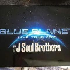 BP パンフレット？　三代目