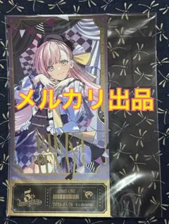2026年最新】クロケスタ 天馬六華の人気アイテム - メルカリ