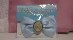 【セーラームーン×マイメロディ】新品未使用品 セーラーマーキュリー ヘアリボン