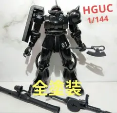 【全塗装】HGUC シャア専用ザク　MS-06S　組立完成品