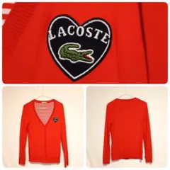 LACOSTE　ラコステ　カーディガン