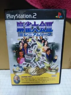 麻雀大会3ミレニアムリーグ