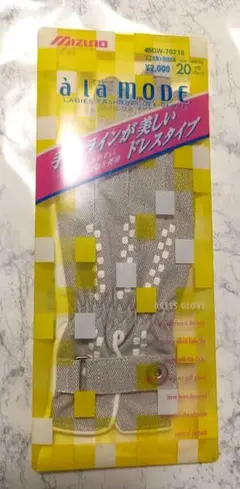 訳あり　新品未使用ミズノ レディース 左ゴルフグローブ 20cmのサムネイル