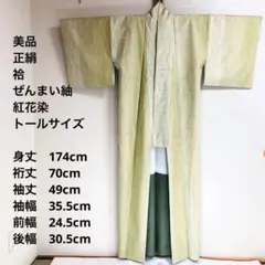 Item thumbnail for item 67f7e6cb-2ae0-4b1d-bc09-bf2ebef51ab2