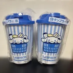 サンリオ　当たりくじ　タンブラーB 2個セット