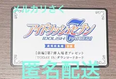 アイナナ キャラクターグッズ