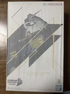 2026年最新】RX-78F00 ガンダム グランドフィナーレの人気アイテム