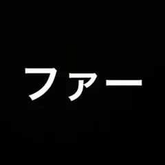 ふぁー　9s project
