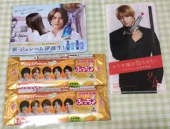 2026年最新】ジュレームip 平野紫耀の人気アイテム - メルカリ