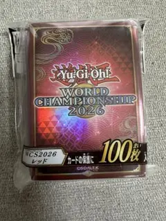 遊戯王 デュエリストカードプロテクター WCS2026 赤 レッド 新品 最安