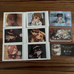 地縛少年花子くん まとめ売り カード ぱしゃこれ